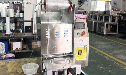 碗装食品自动封口机 高效封装的工业利器及其多样化应用